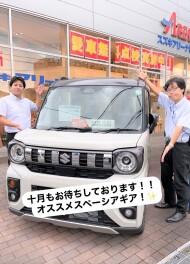 １０月のおススメ！